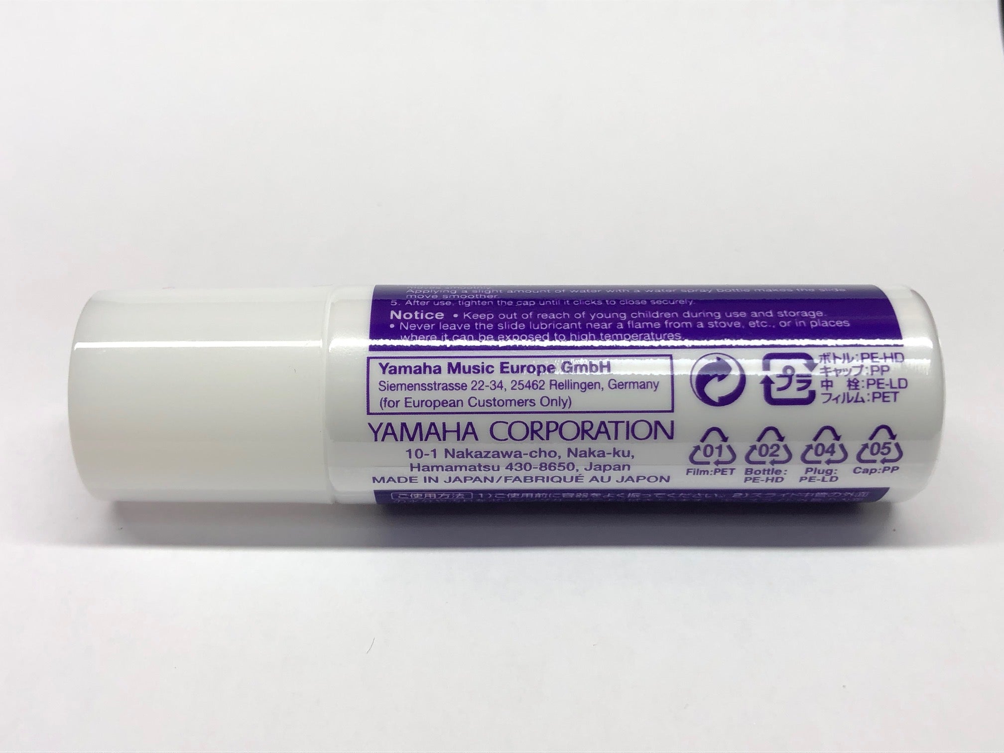 Yamaha SLO3 Trombone Slide Oil / Lubricant - 30ml