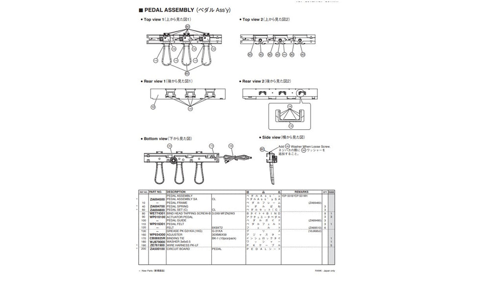 WP934300 covered adjuster for YDPS-51 [28]