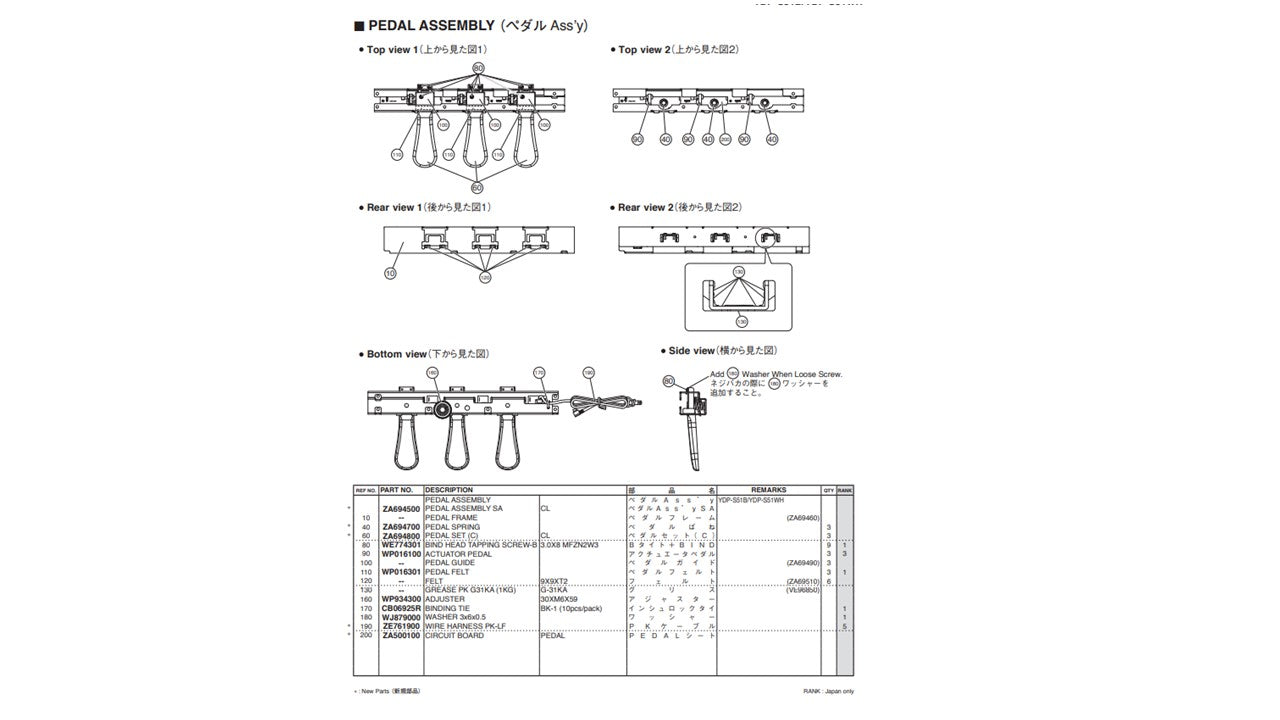 WP934300 covered adjuster for YDPS-51 [28]