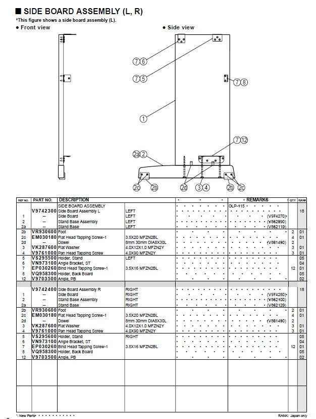 VS295500 VS295600 Pair Guide Angle Bracket [17]