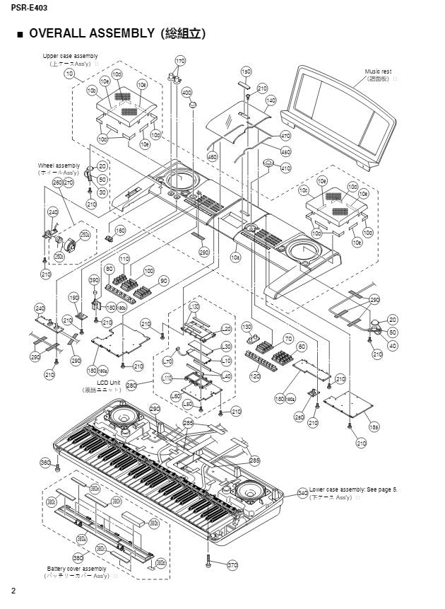 WG410900 PSRE403 A/B play record switch [24]