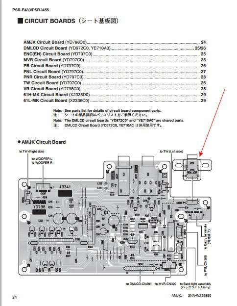 WZ704401 power jack PSRE433 PSRE443 P105 [30]