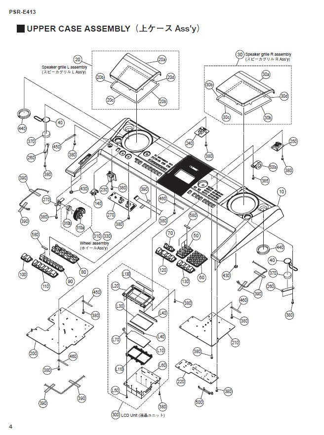 WM151900 rubber switch PSRE413 [27]