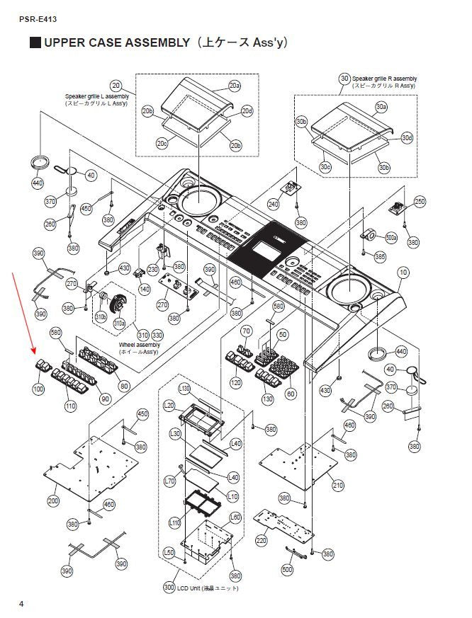 WM151700 Rubber PN Switch for PSRE-413 [27]