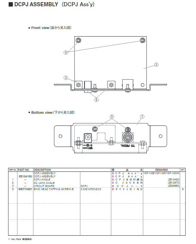 ZE124101 PCB assembly YDP142 143 DC power in YE683